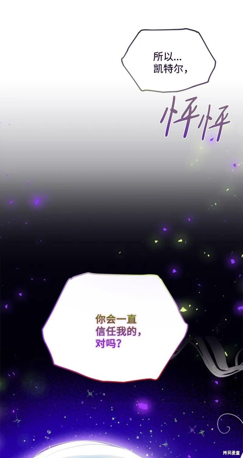 第109话
