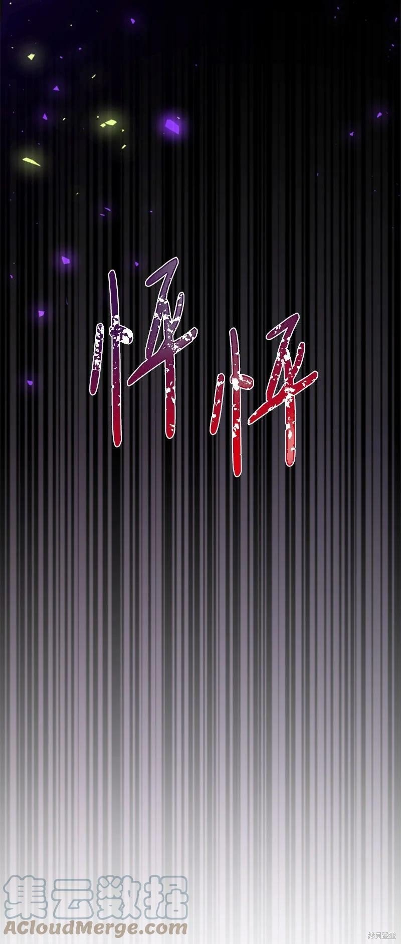 第109话