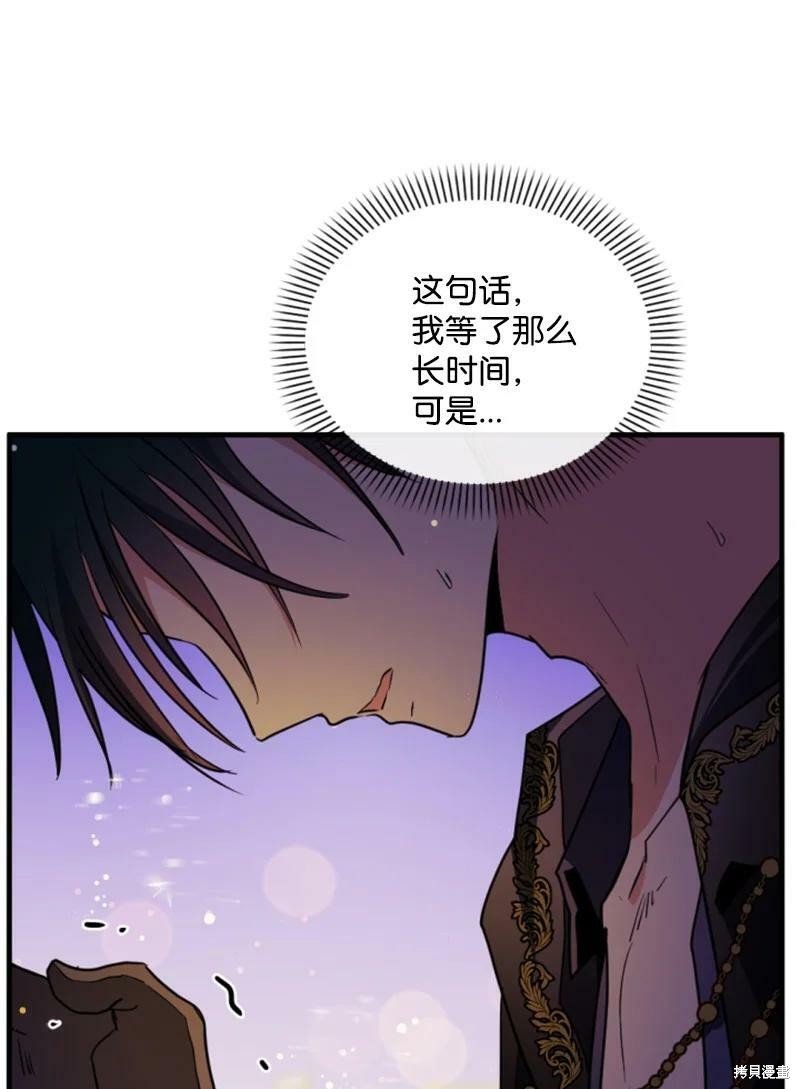 第109话
