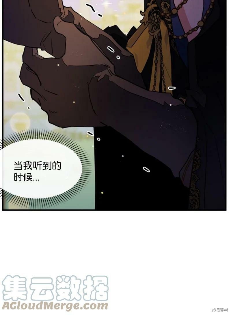 第109话