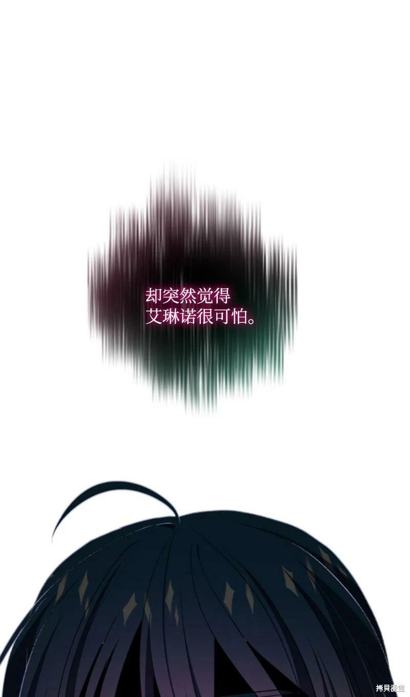 第109话