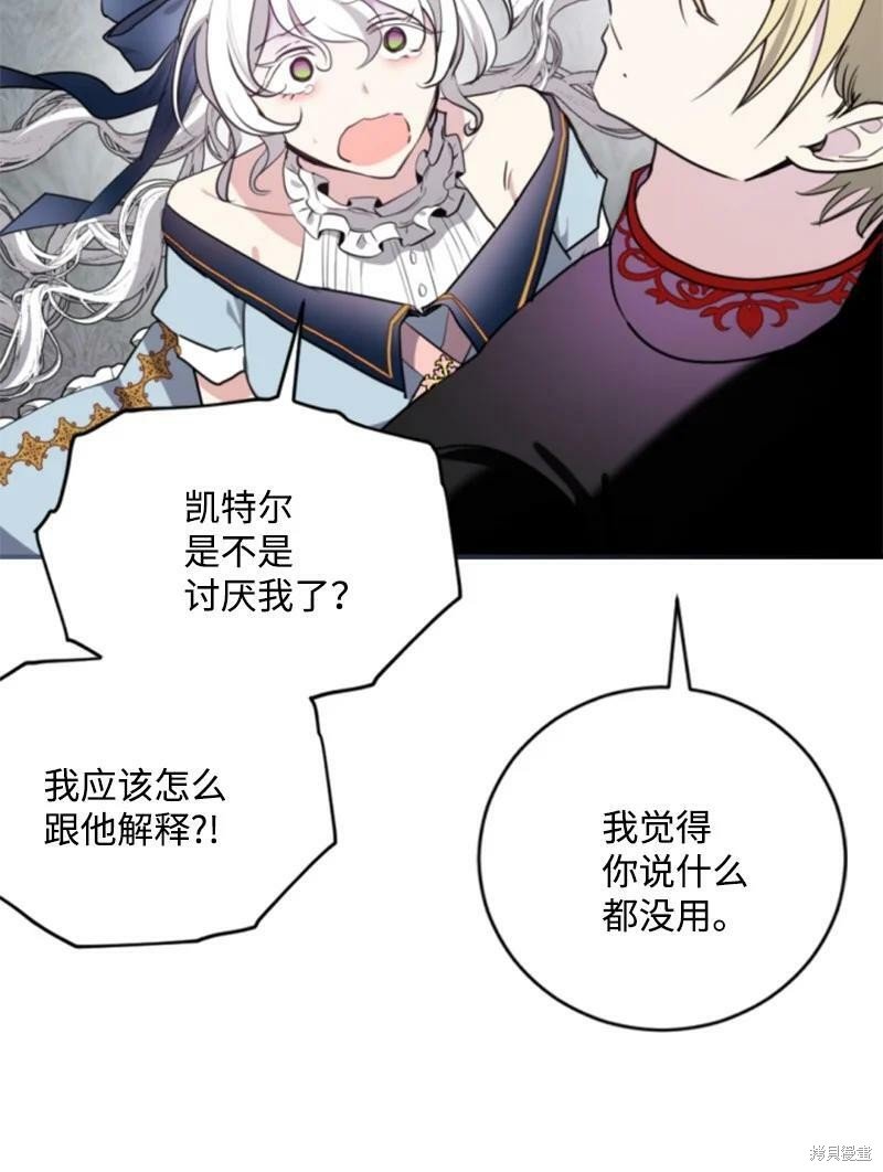 第109话
