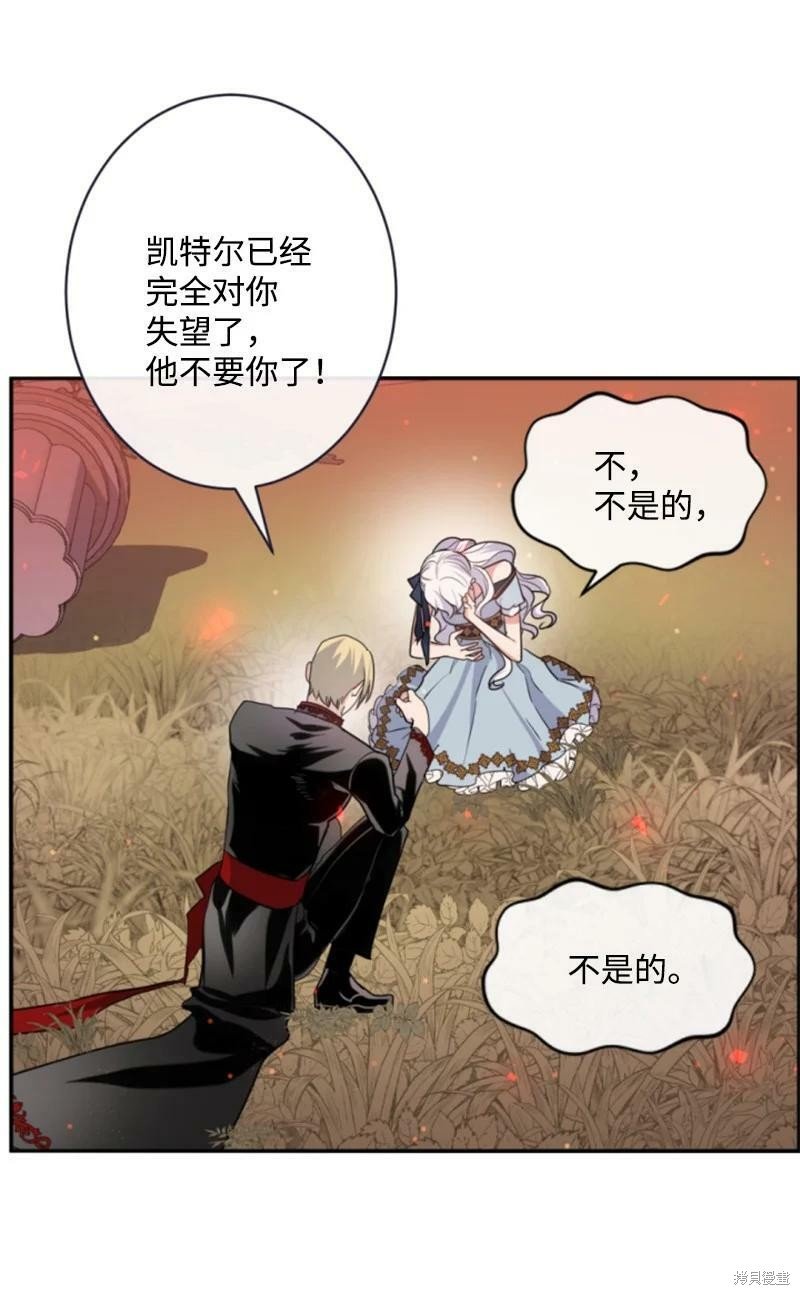 第110话