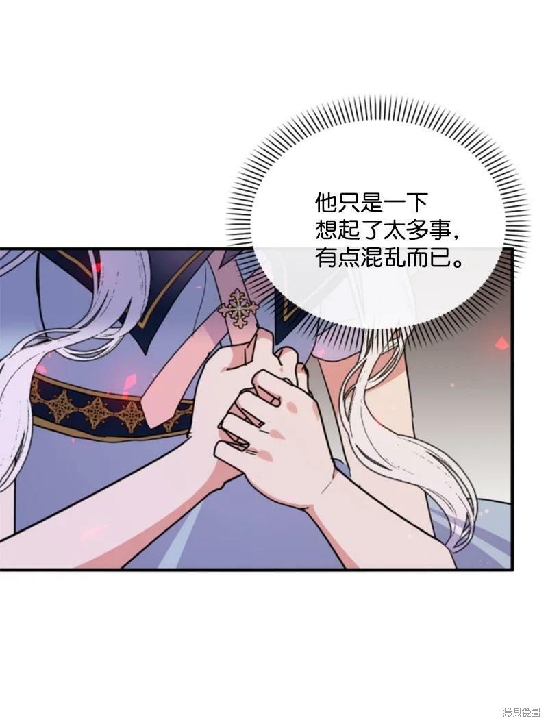 第110话