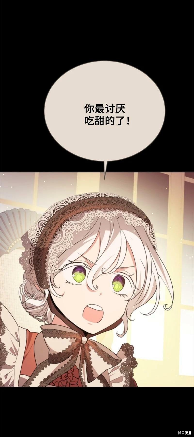 第110话