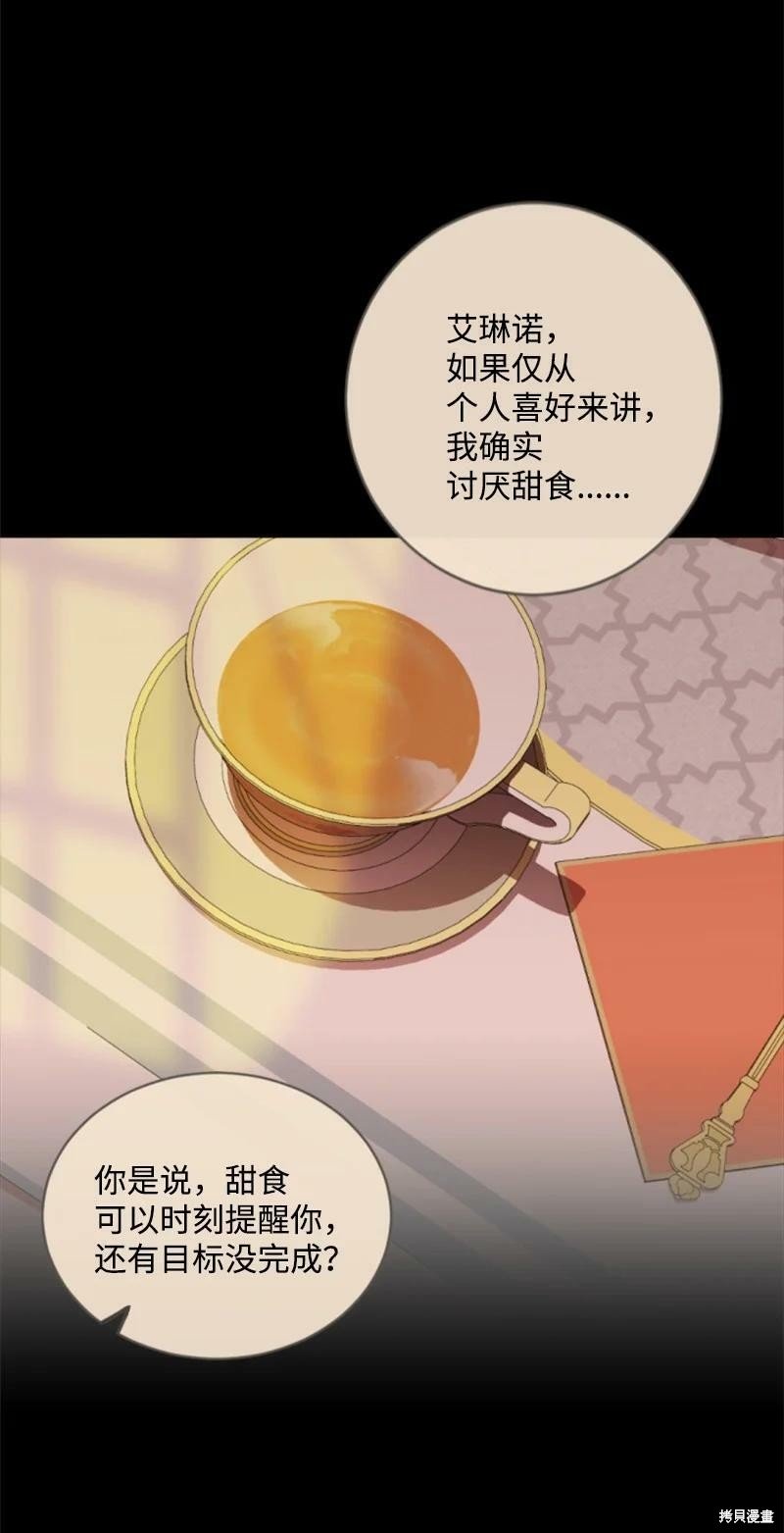 第110话