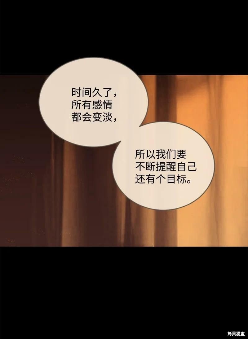 第110话