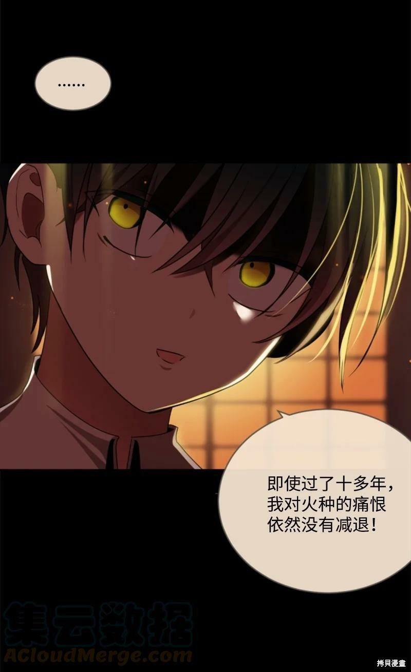 第110话