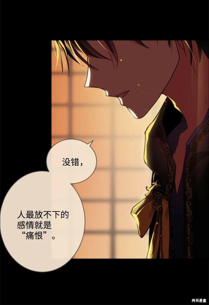 第110话