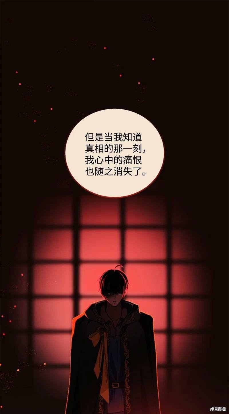 第110话