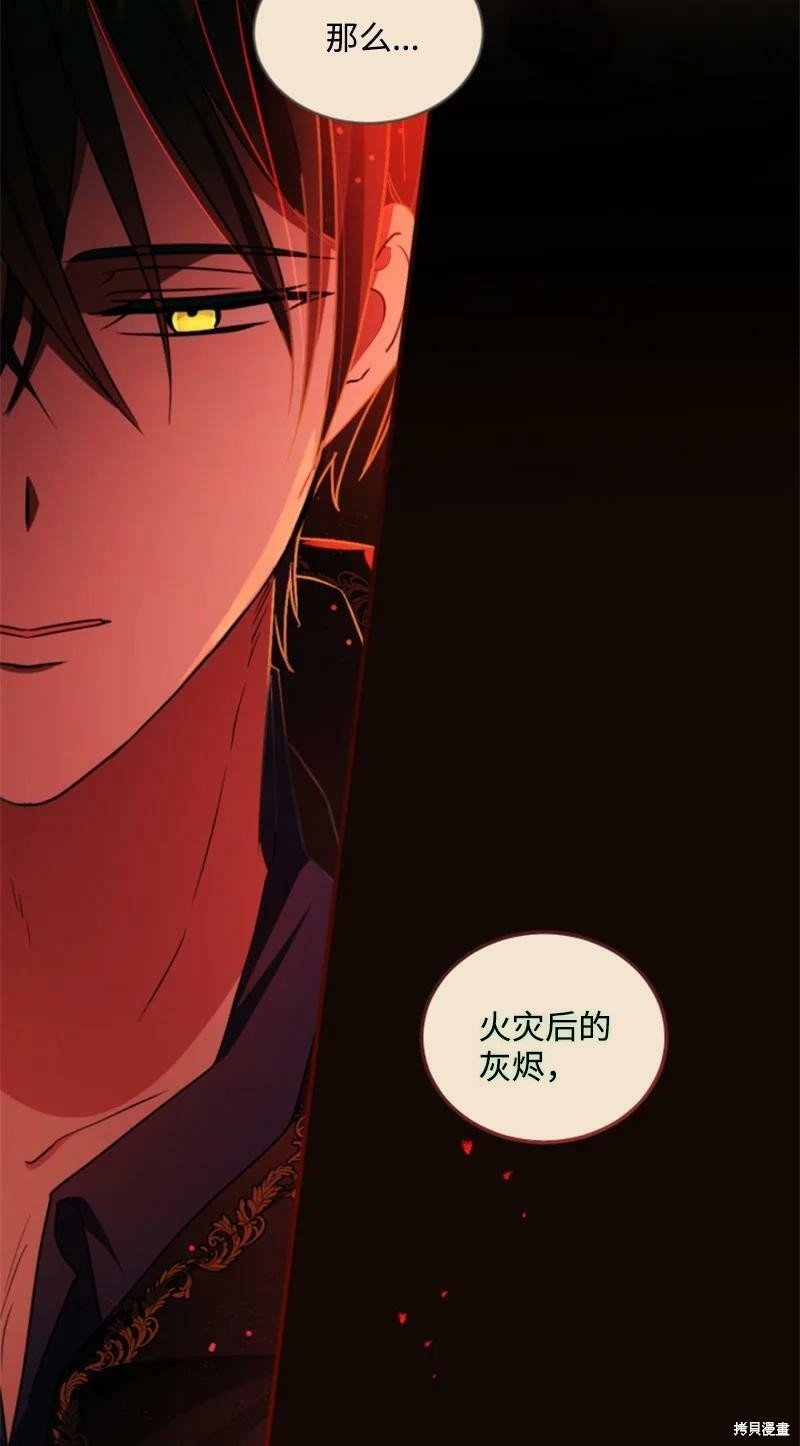 第110话