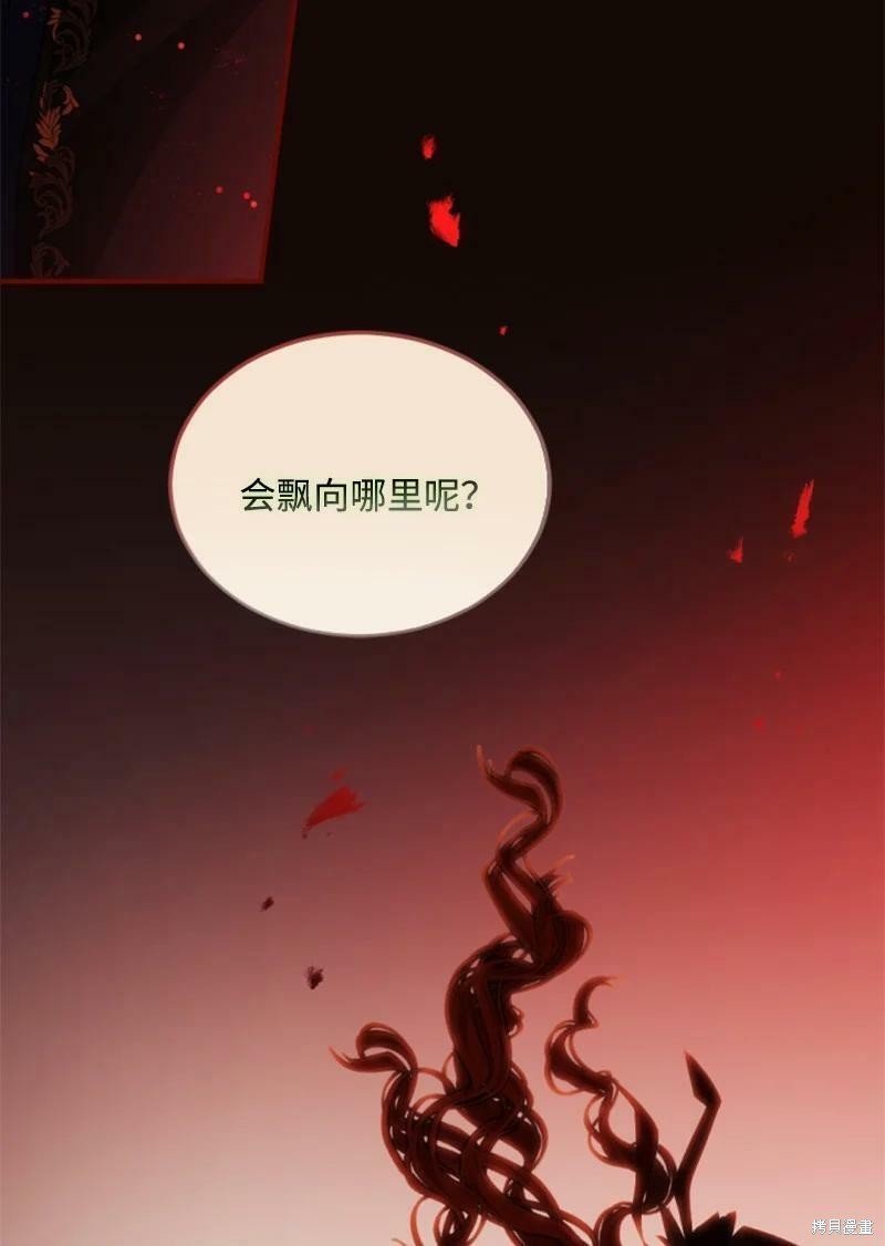 第110话