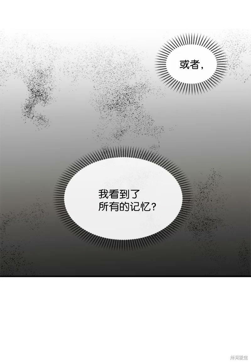 第110话