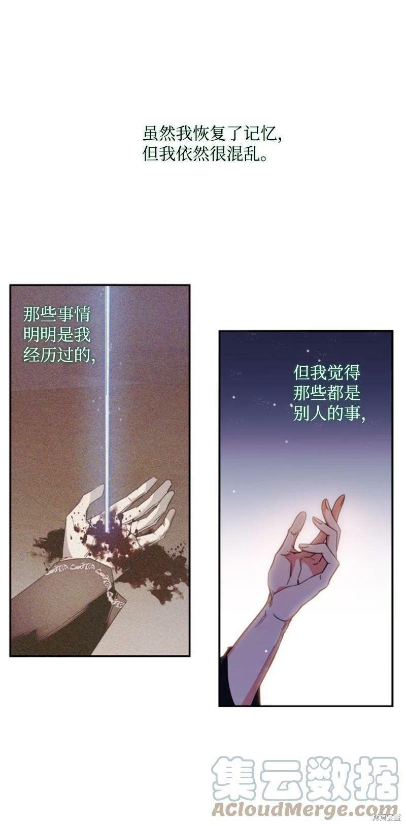 第110话