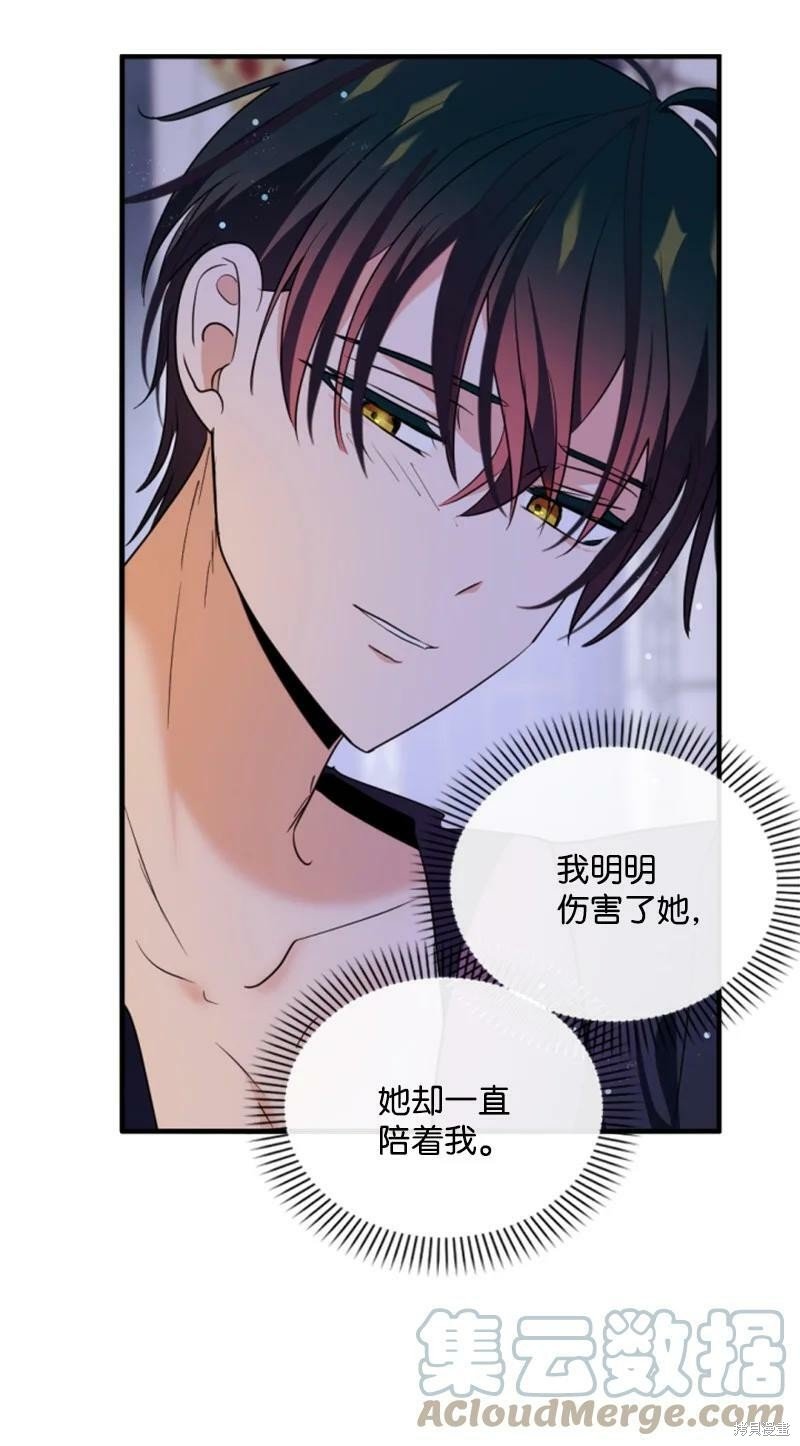 第110话