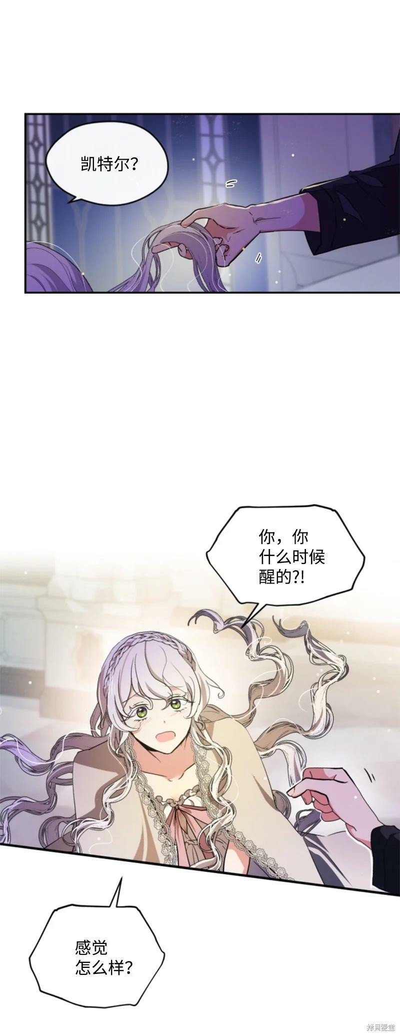 第110话