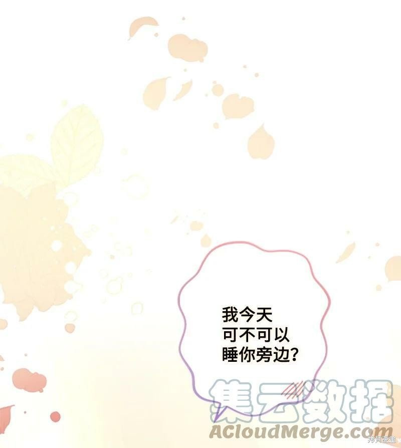 第110话