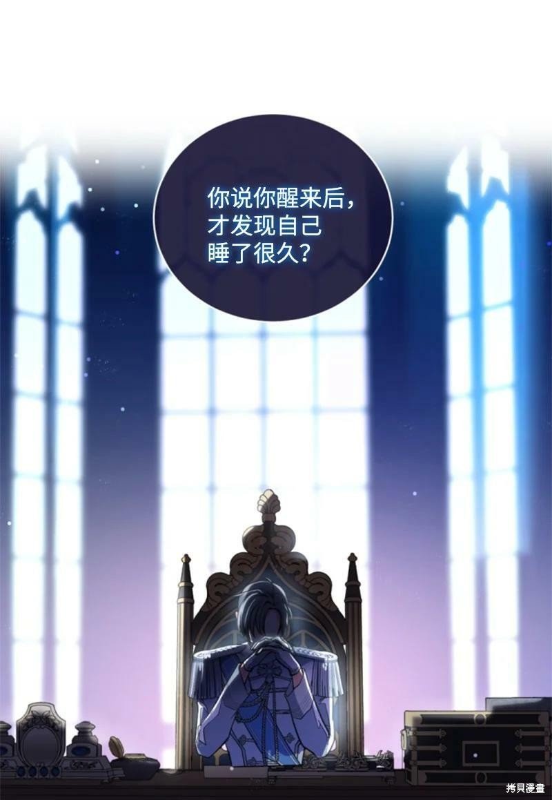 第111话
