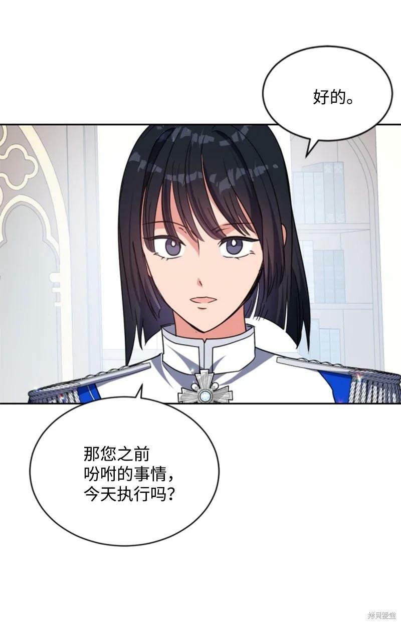 第111话