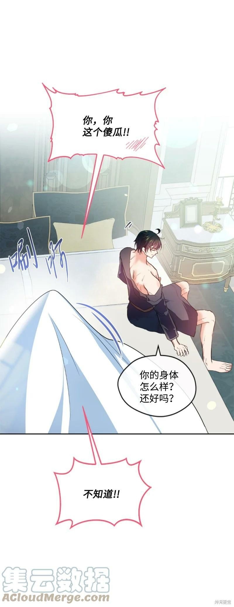 第111话