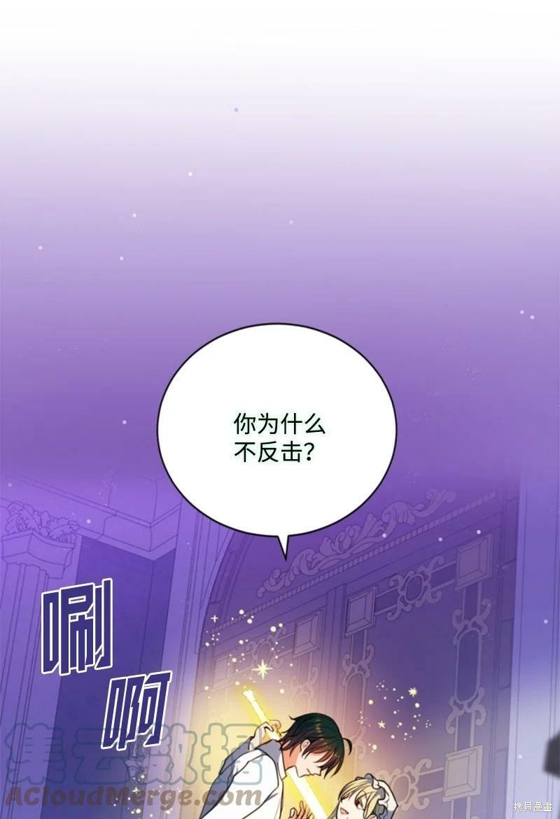 第112话