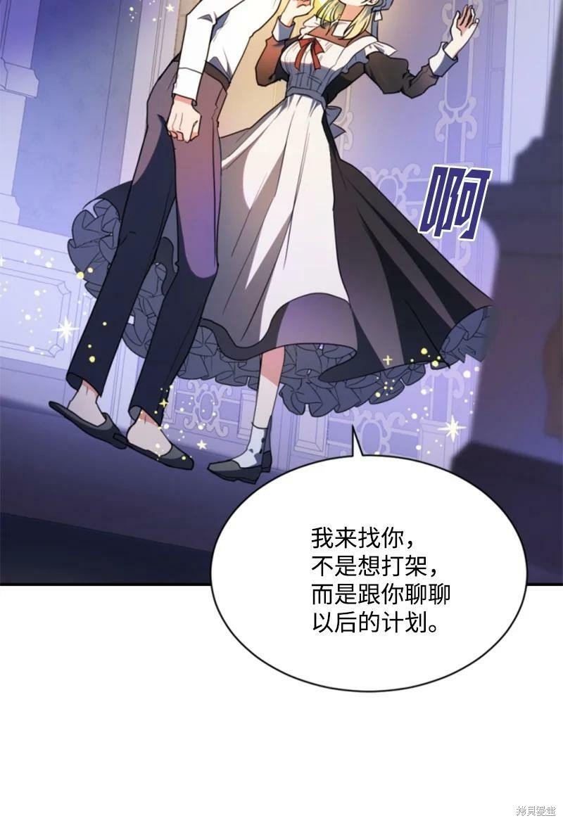 第112话