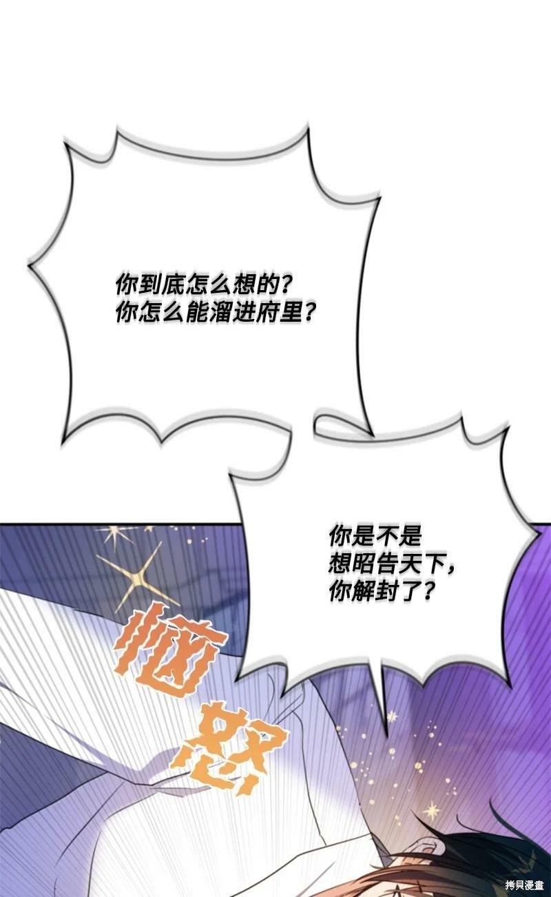 第112话
