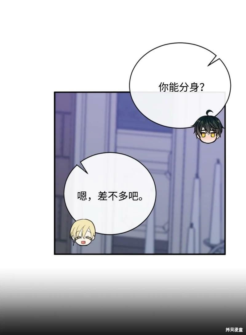 第112话