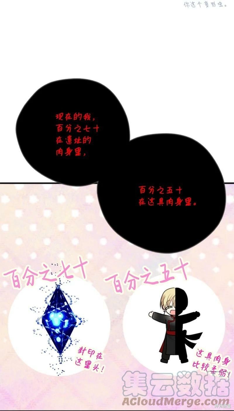 第112话