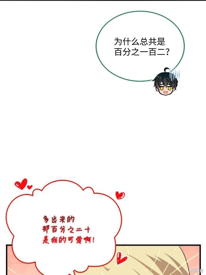 第112话