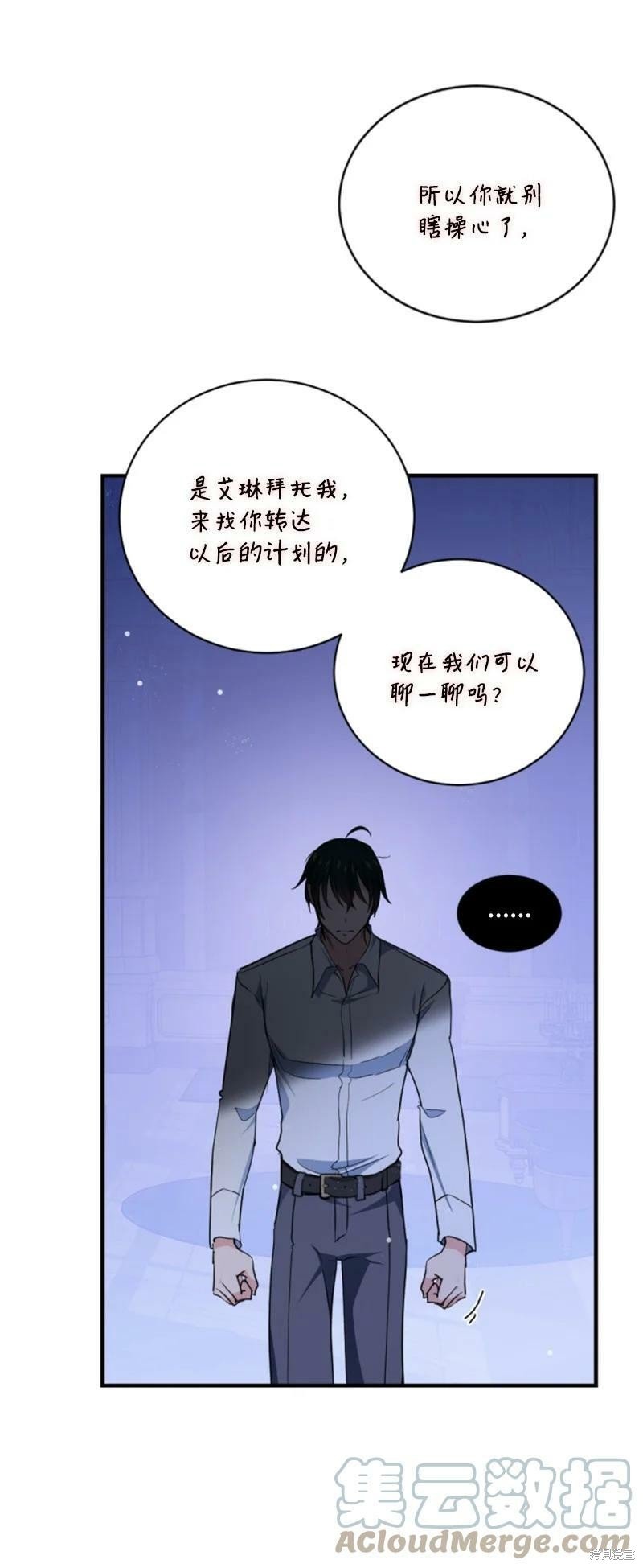 第112话