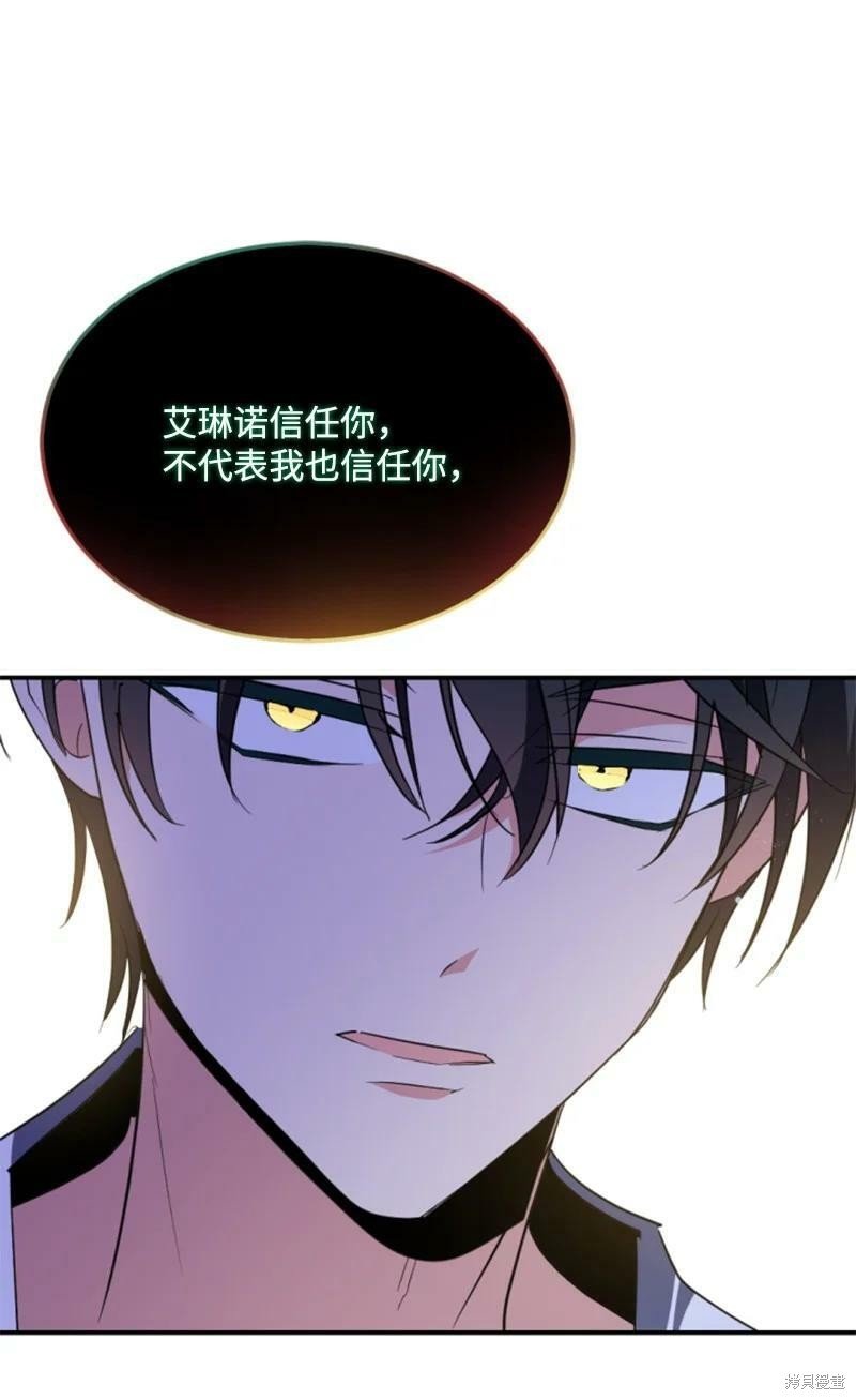 第112话