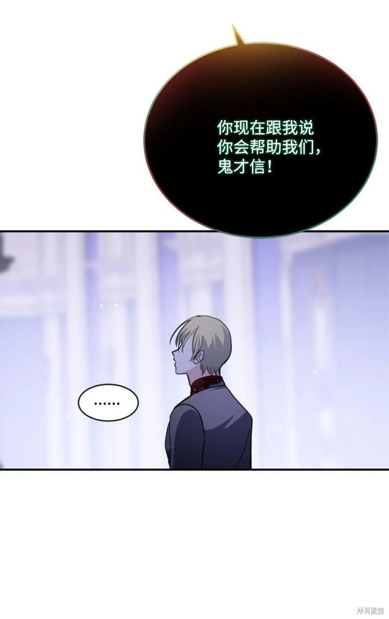 第112话