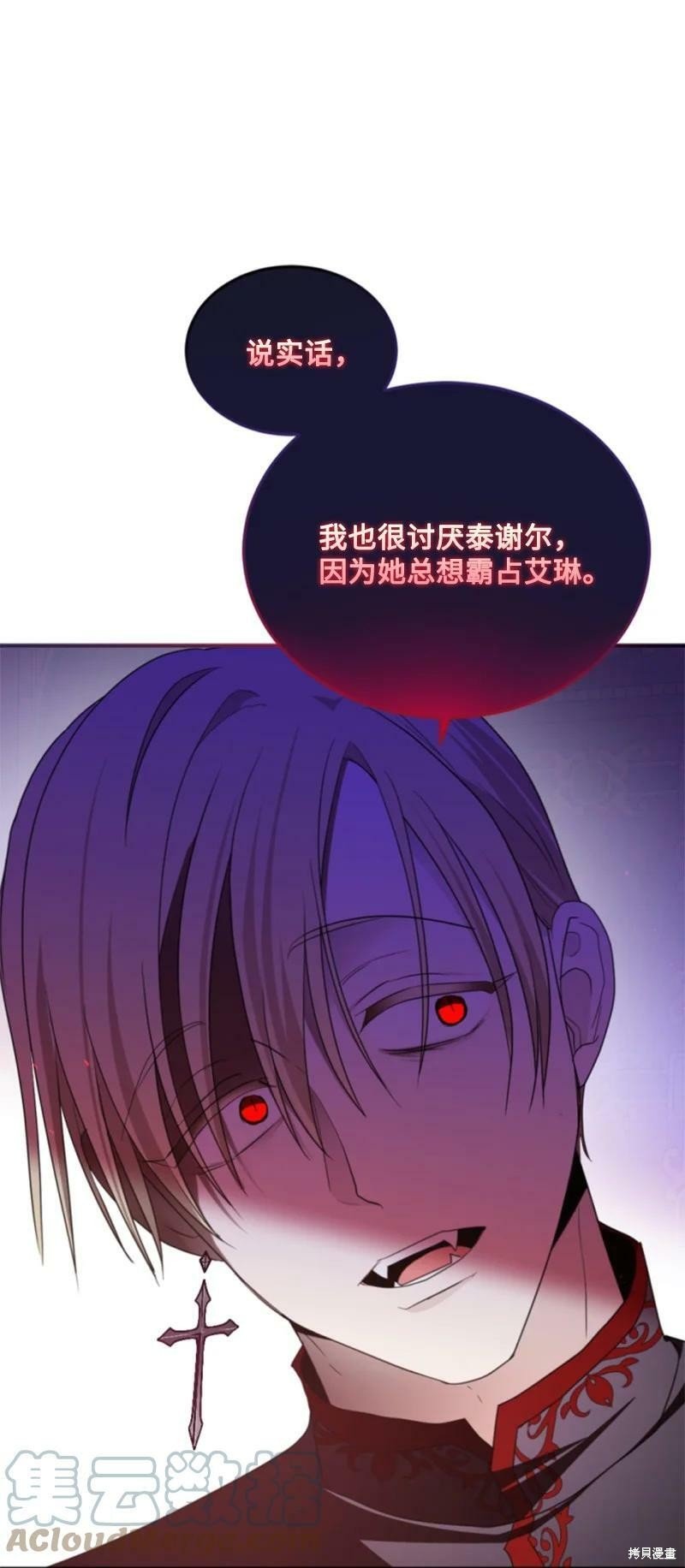 第112话