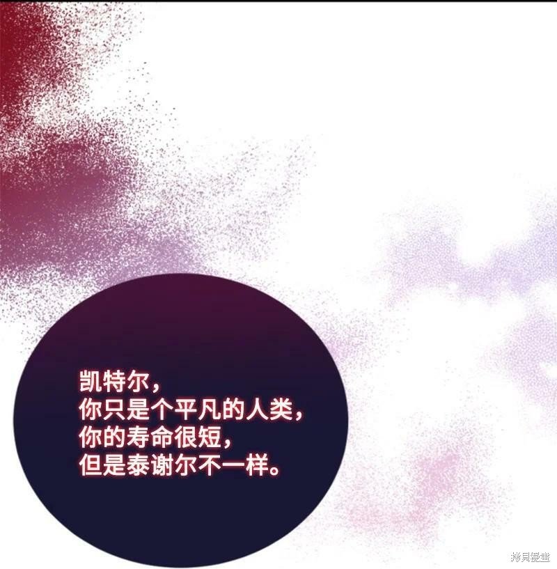 第112话