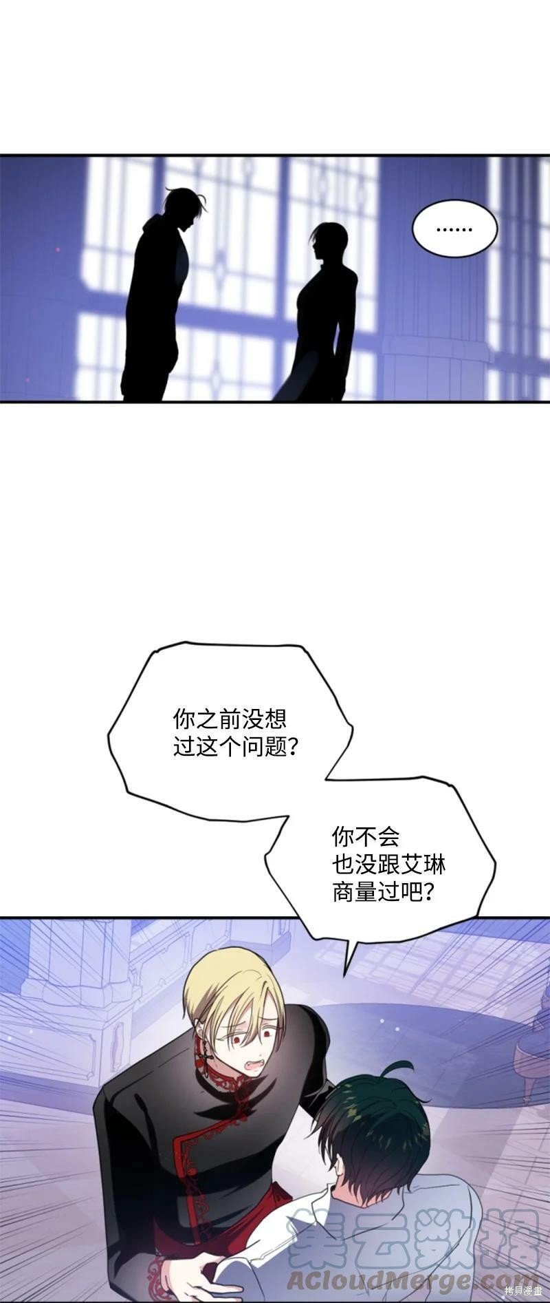 第112话