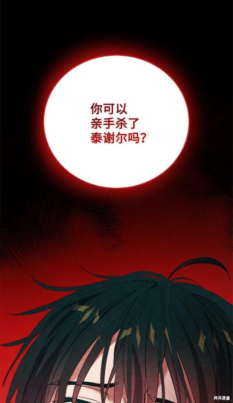 第112话