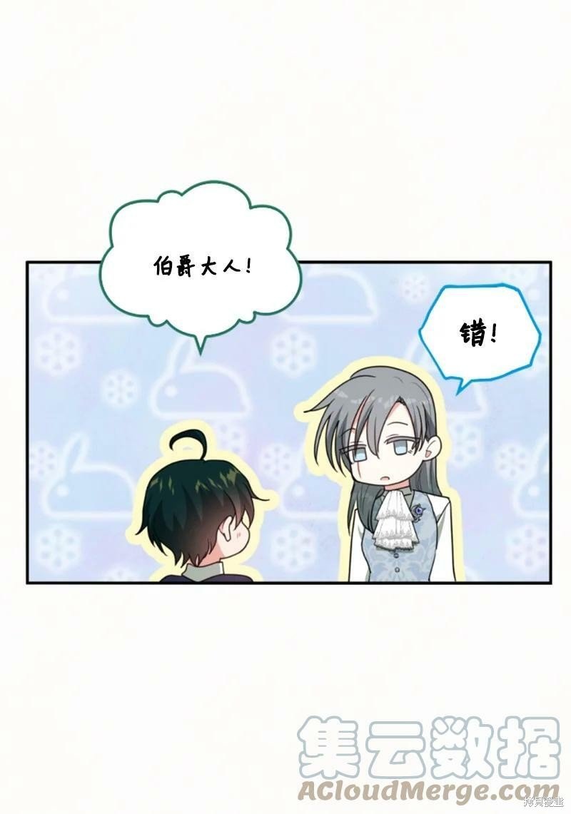 第112话