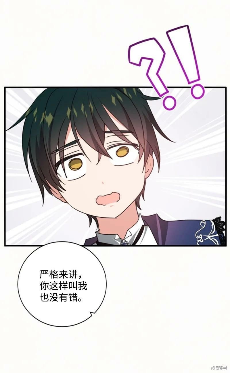 第112话