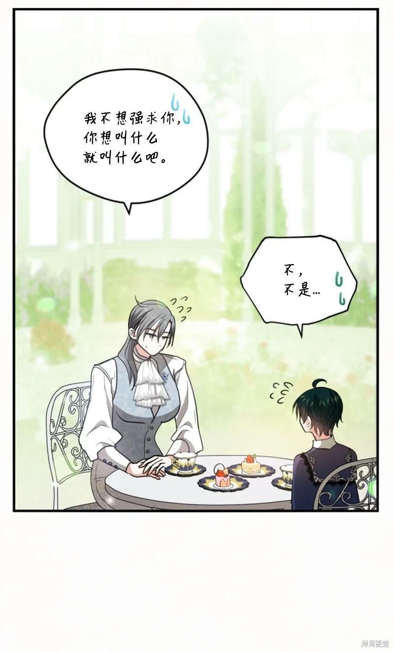 第112话