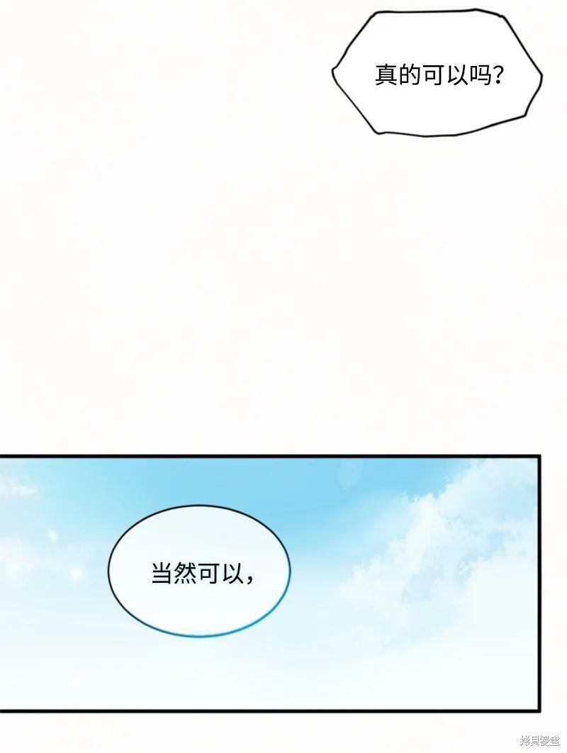 第112话