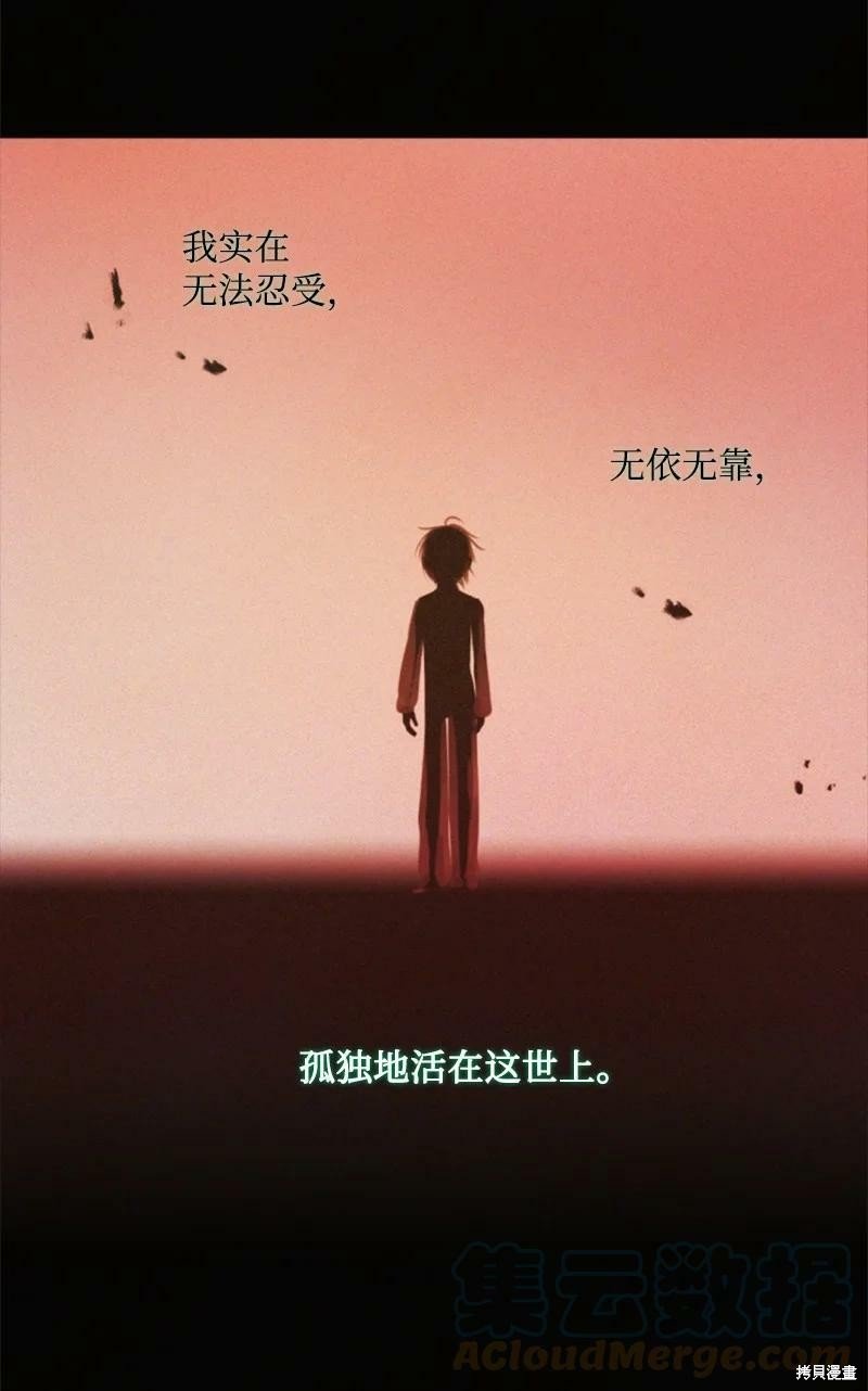 第112话