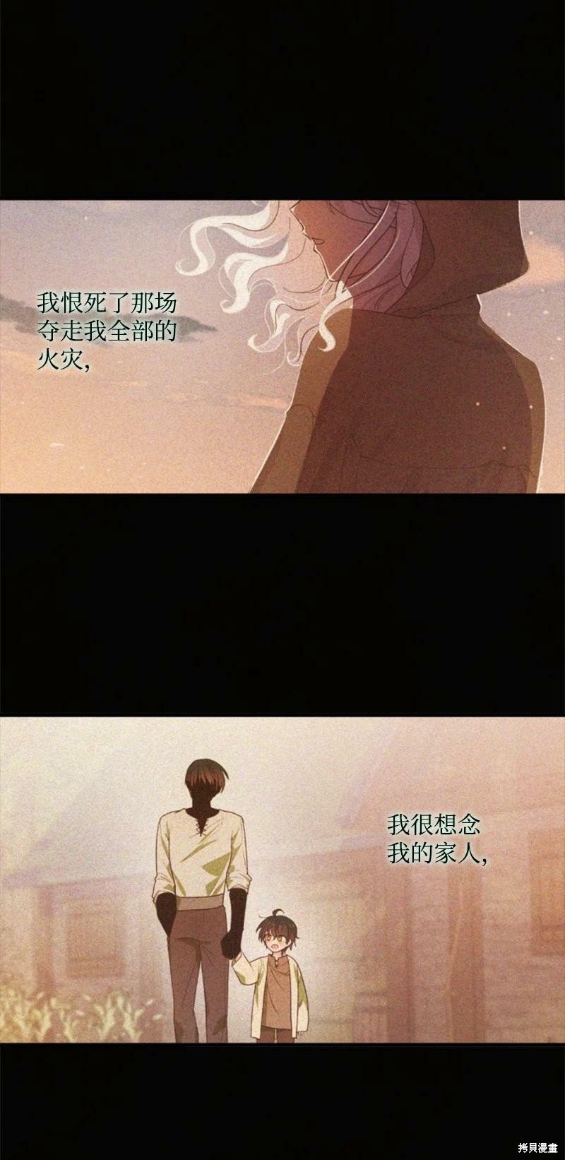 第112话