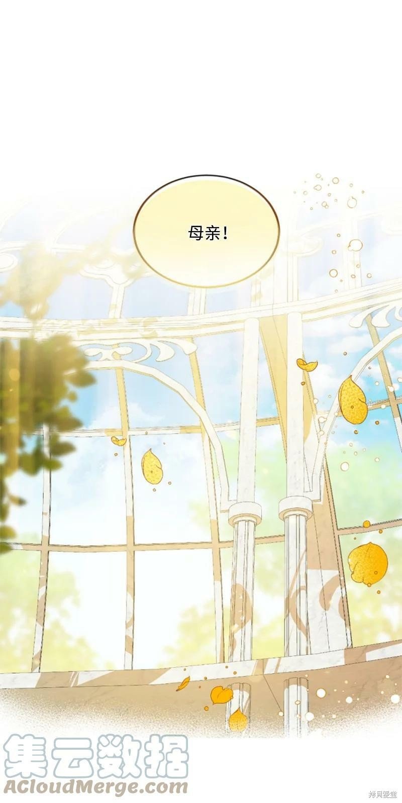 第112话