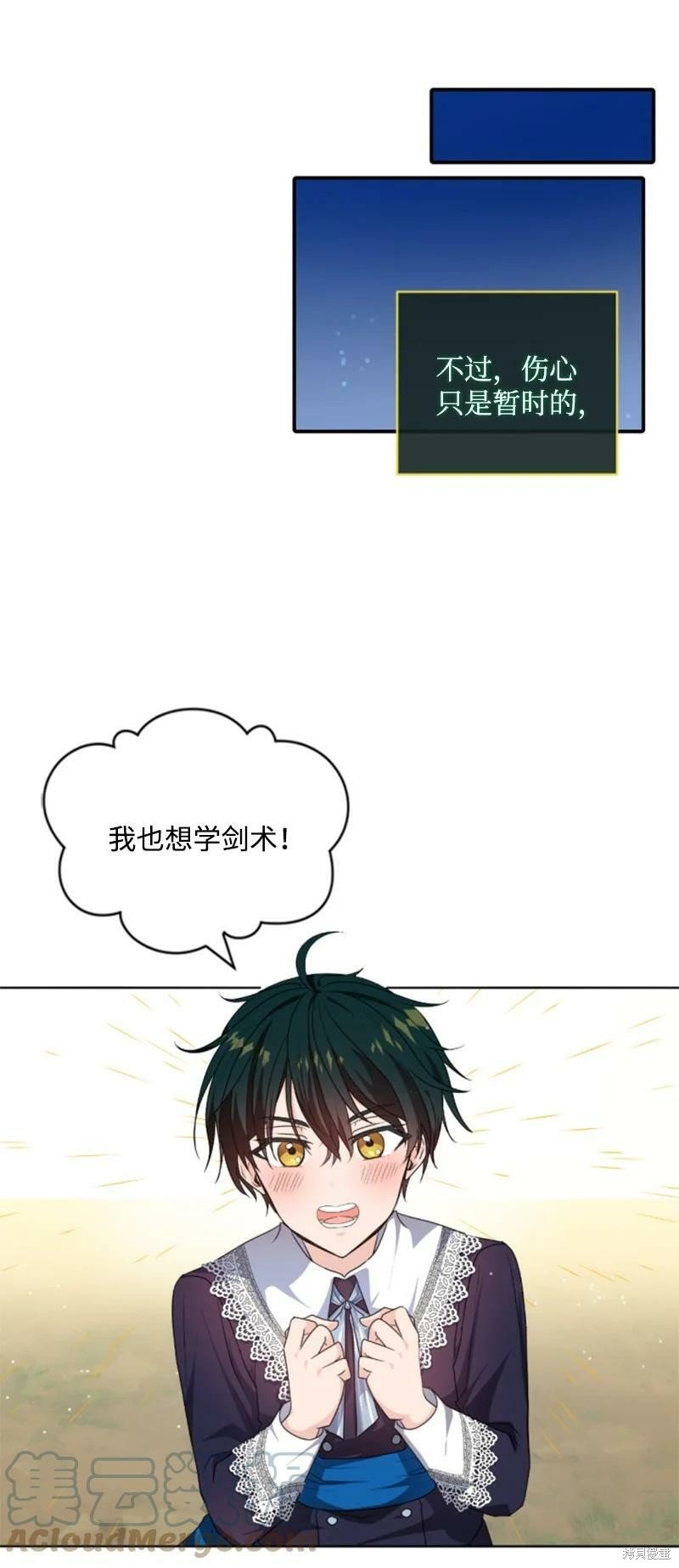 第113话