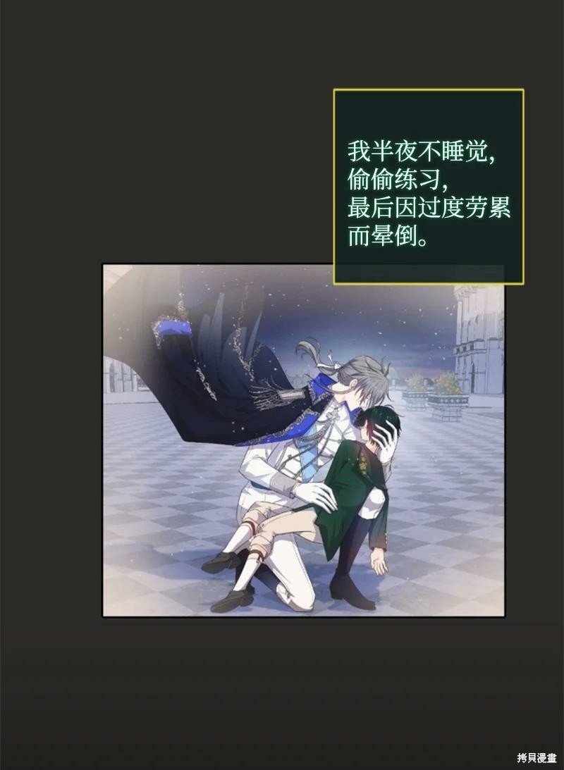 第113话