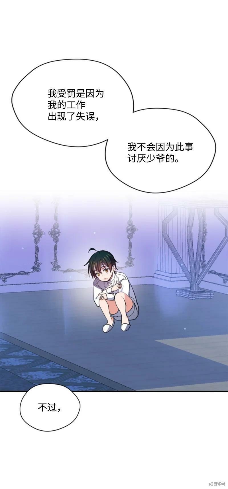 第113话