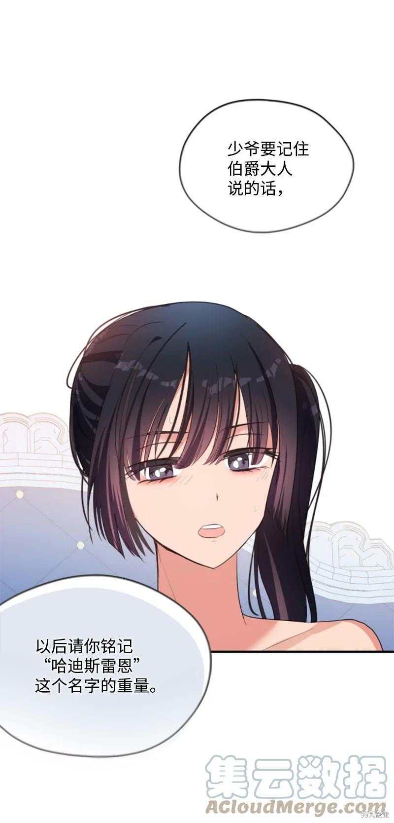 第113话
