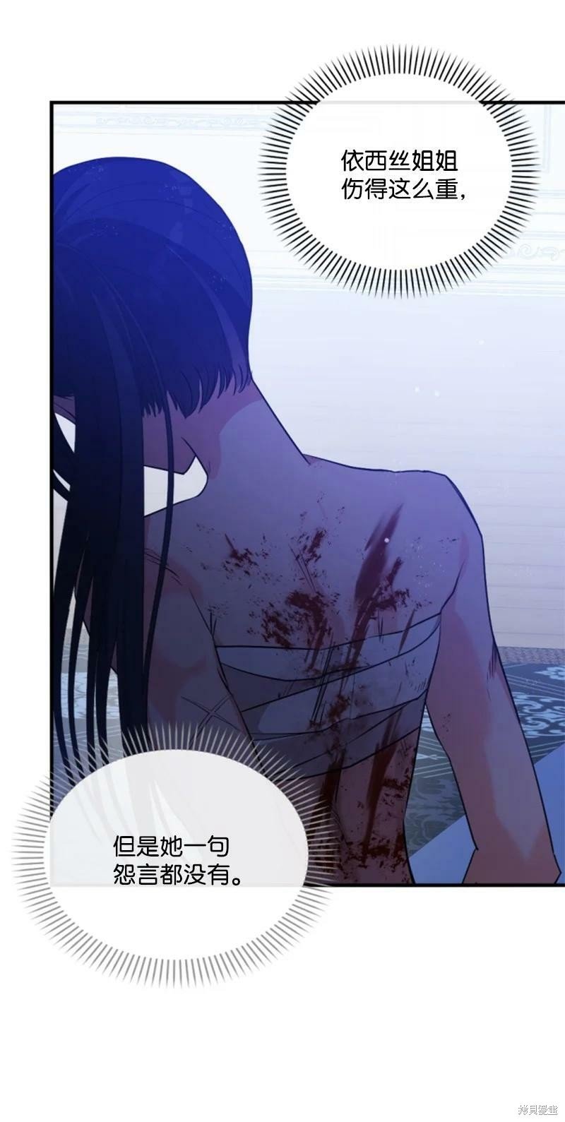 第113话
