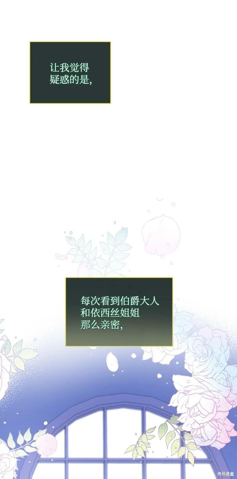 第113话